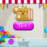 Facebookアプリ「Candy Crash Saga」