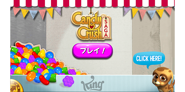 Facebookアプリ「Candy Crash Saga」