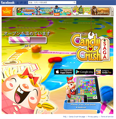 Candy crush(キャンディークラッシュ)Facebookブラウザ版