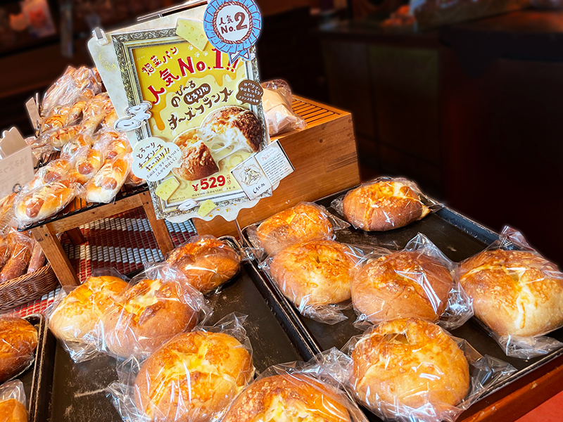 のび〜るとろりんチーズフランス